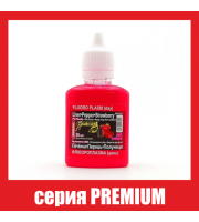 Флюороплазма рожева ПЕЧIНКА•ПЕРЕЦЬ•ПОЛУНИЦЯ (день) серiя PREMIUM